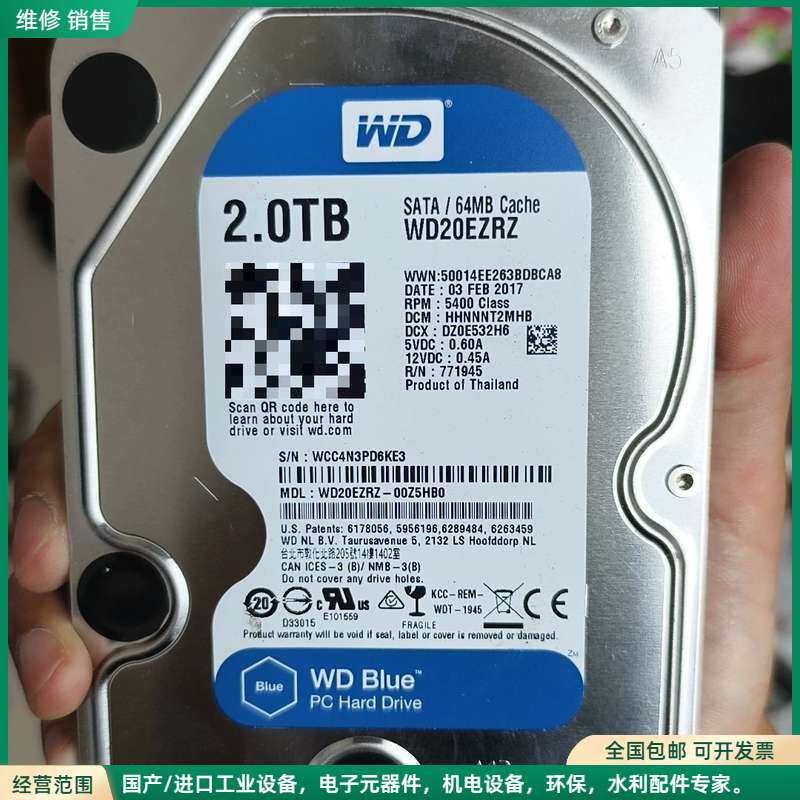 可维修西数 2T 硬盘 无警告其它元器件