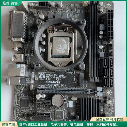 可维修技嘉GA-B150M-D3V主板，原装拆机，支持DDR4内存