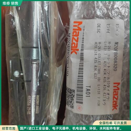 可维修马扎克FH6800/6000 日本理研487056 BT C