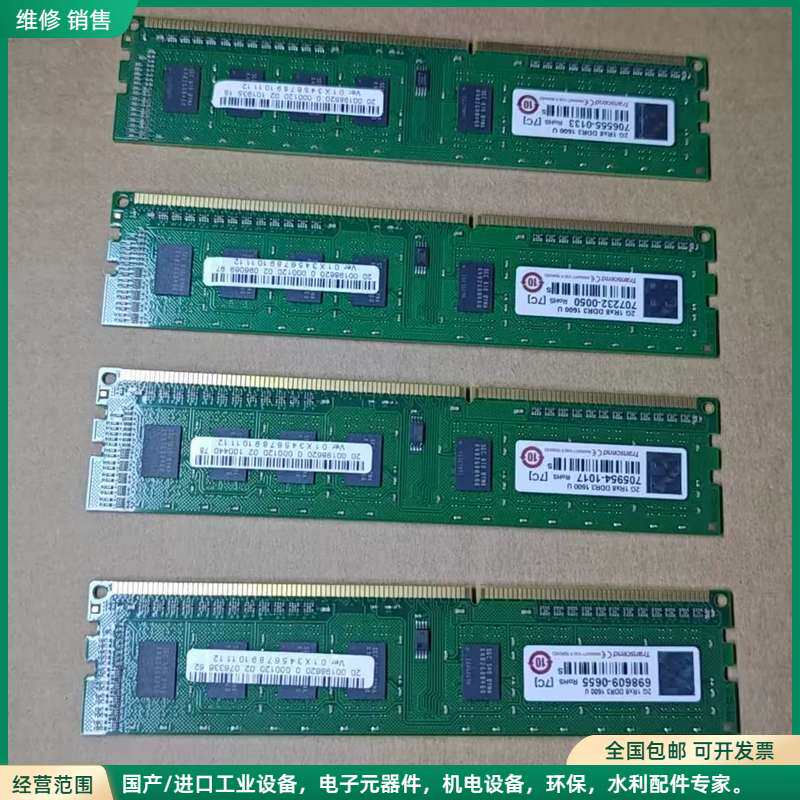 可维修00-198-620 库其它元器件