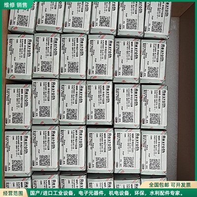 可维修R162111220德国力士乐全新原装正品滑块
