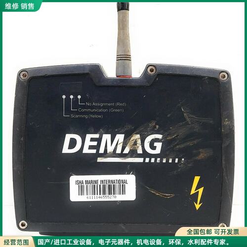 可维修Demag Cranes & Components