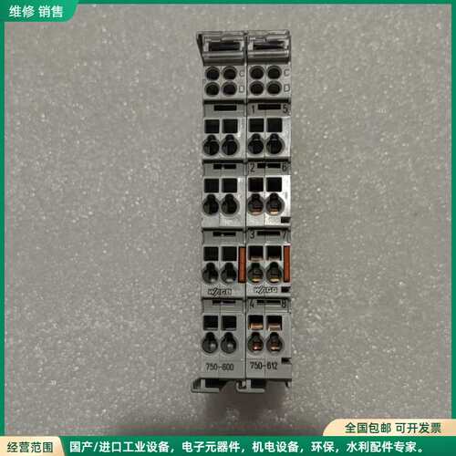 可维修万可WAGO模块，750一600一片，750一612一片，实