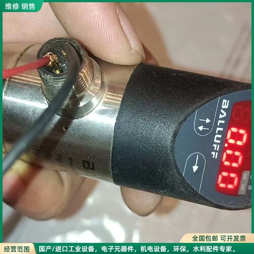 可维修BSP004J BSP V002-EV002-A00A0B-