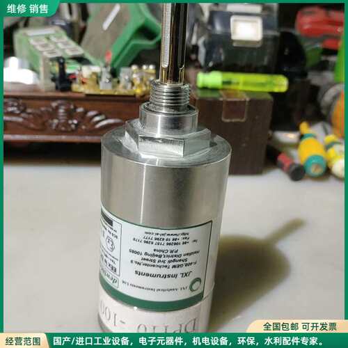 可维修进口的 阿尔法氢气露点仪，