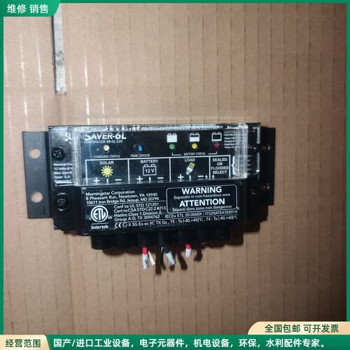 可维修SUNSAVER-6L控制器SS-6L-12V 拆机现货两