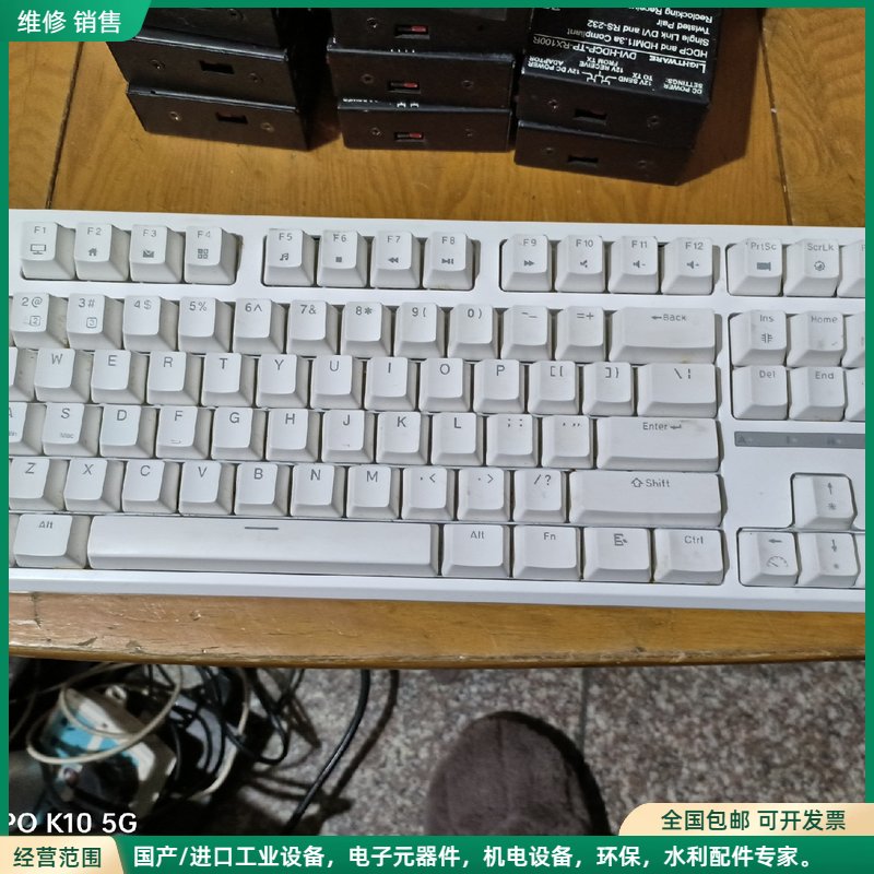 可维修RK2个，RK-R87/RK61三模，成色95新，功能正图片