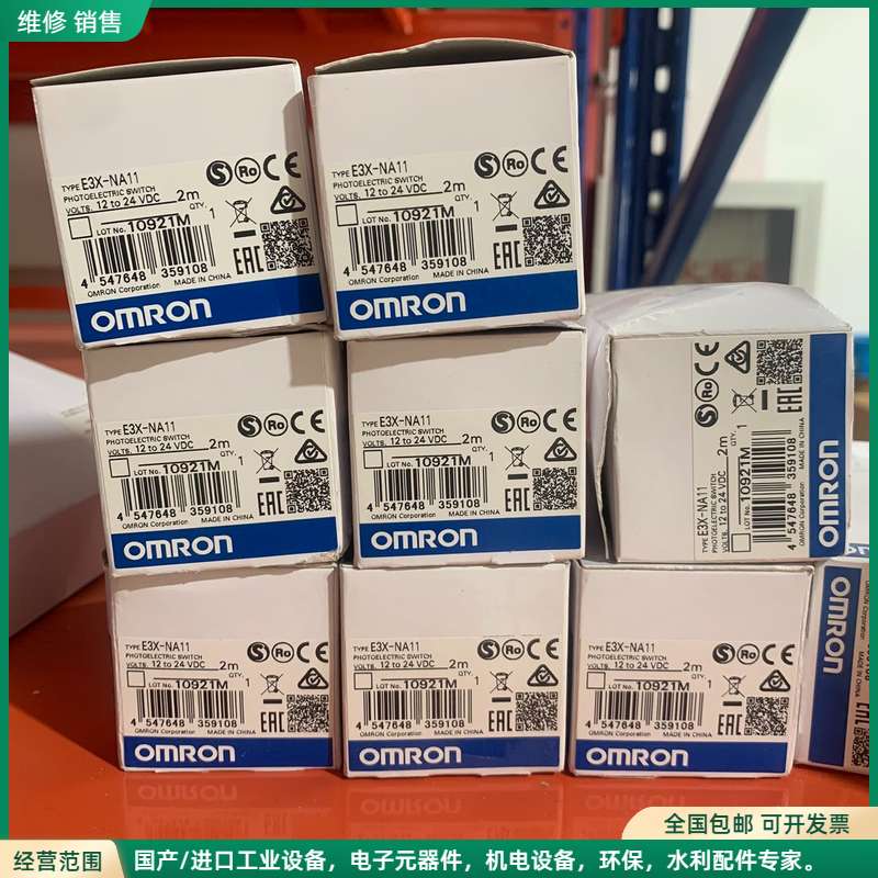 可维修OMRON 欧姆龙 E3X-NA11 2M BY OMS
