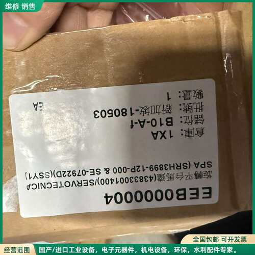 可维修Applied Materials EEB0000106 3