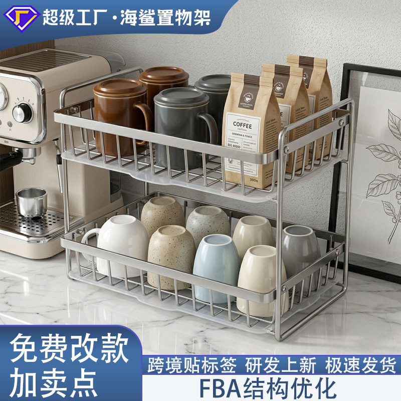 不锈钢杯架咖啡杯奶瓶沥水架餐边柜吧台桌面双层收纳水杯子置物架