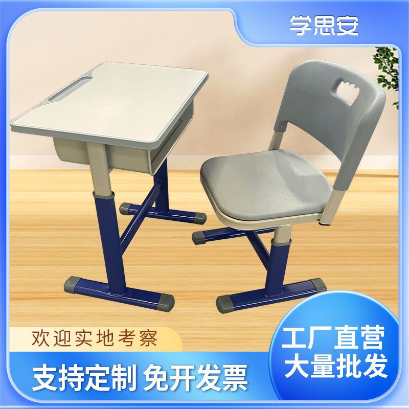 厂家直销学校课桌椅辅导班培训桌补习书桌家用写字桌中小学生课桌