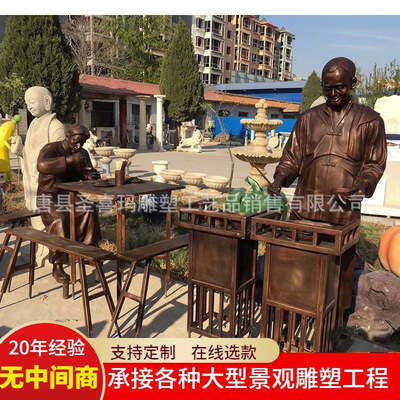 铸铜古代民俗小吃人物雕塑户外步行街商业街吃火锅人像景观摆件