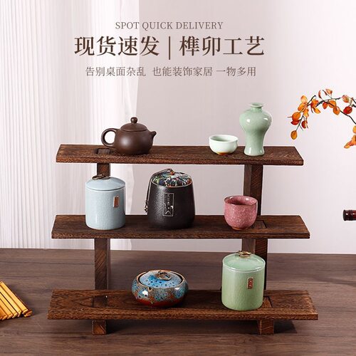 实木复古中式博古架小桌面茶杯架子阶梯展示架茶壶茶具收纳