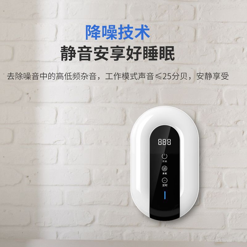 臭氧消毒净味机宠物卫生间臭氧除臭机空气净化器批发