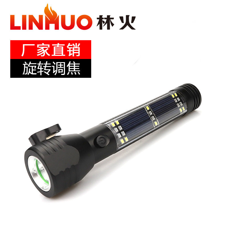 淘宝跨境led太阳能usb强光充电安全锤警报器指南针强磁手电筒