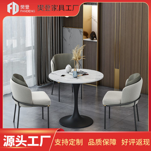 洽谈桌轻奢小圆桌奶茶店咖啡桌现代简约休息区接待桌椅组合