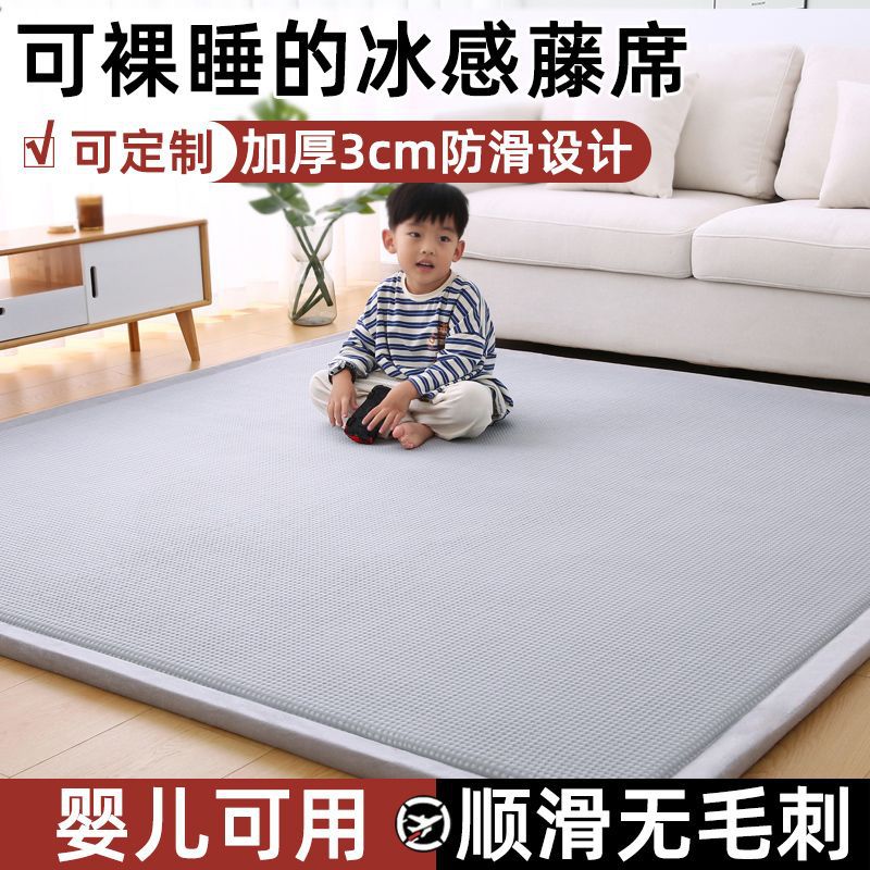 榻榻米夏季地垫凉席冰藤床垫软垫家用豆豆打地铺午睡宝宝垫子工厂