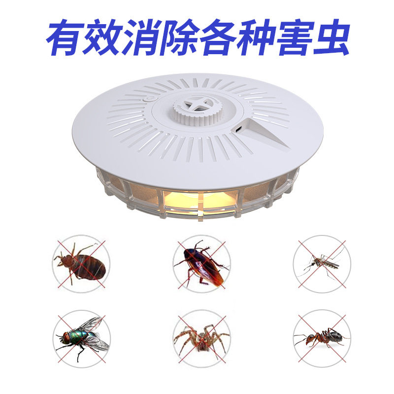 粘扑式灭蚊灯家用跳蚤诱捕器户外昆虫诱捕灯LED光源驱蚊户外适用