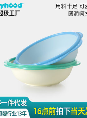 婴儿小脸盆儿童洗面盆洗脸盆塑料洗脸洗脚洗pp盆用品专利造型脸盆