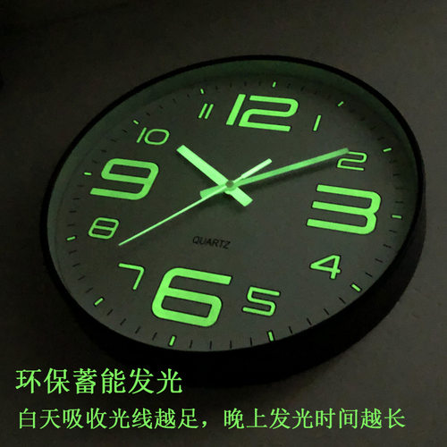 30cm夜光数字挂钟时钟发光掛鐘客厅卧室荧光石英钟表跨境装饰家居