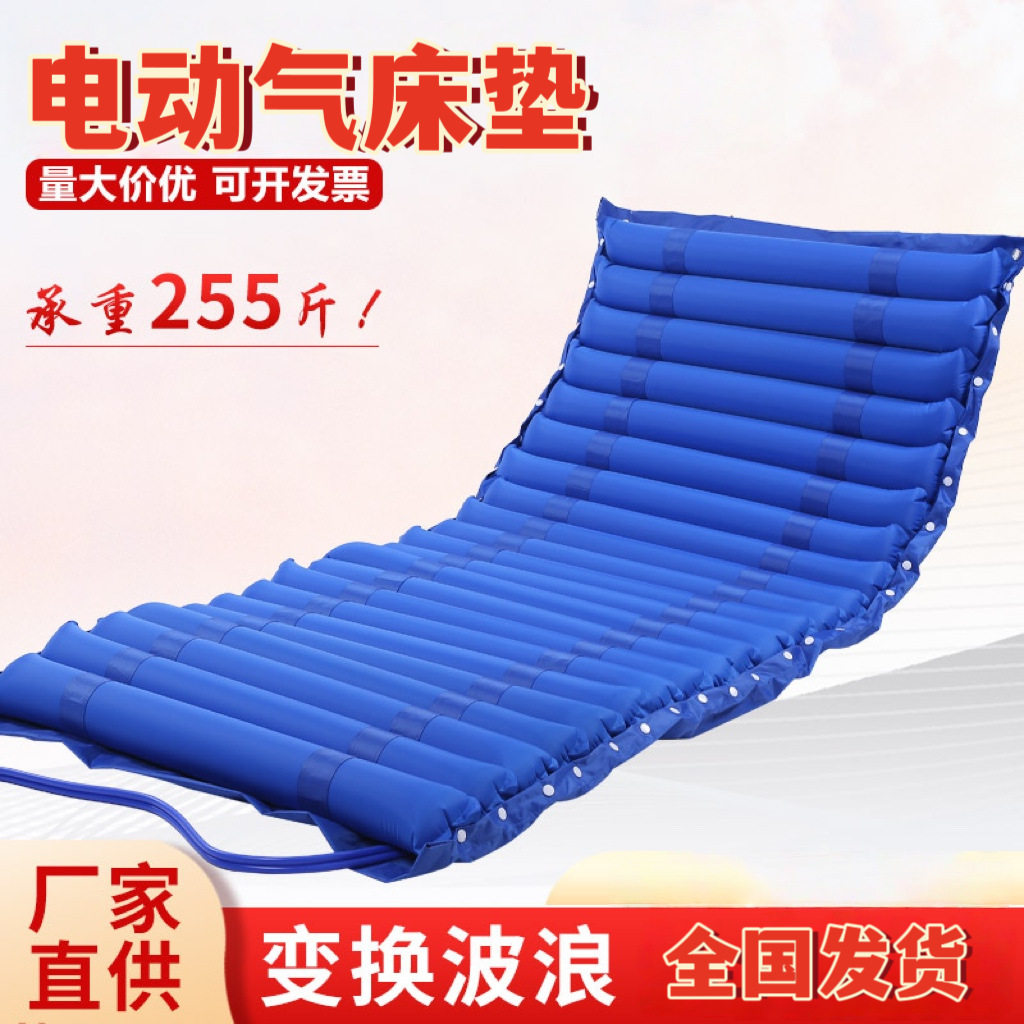 老人波动防褥疮充气床垫 带便孔家用气垫床 调节充气床气泵气垫床