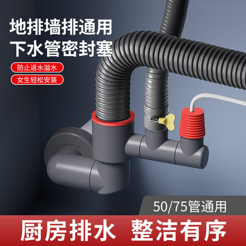 厨房下水管三通洗菜盆排水三头通防臭防返臭分水器密封水槽道