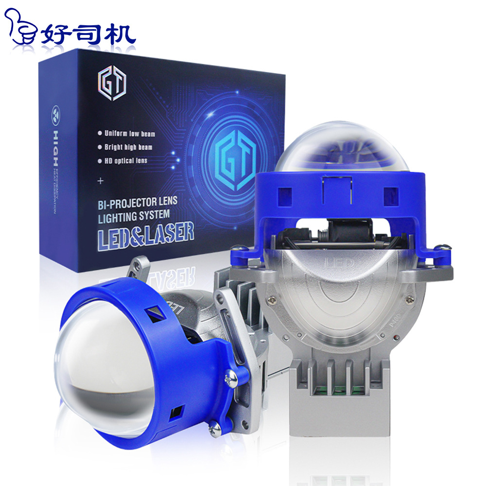 P30汽车led双光大灯透镜适用汽车改装配件聚光远光大灯激光透镜