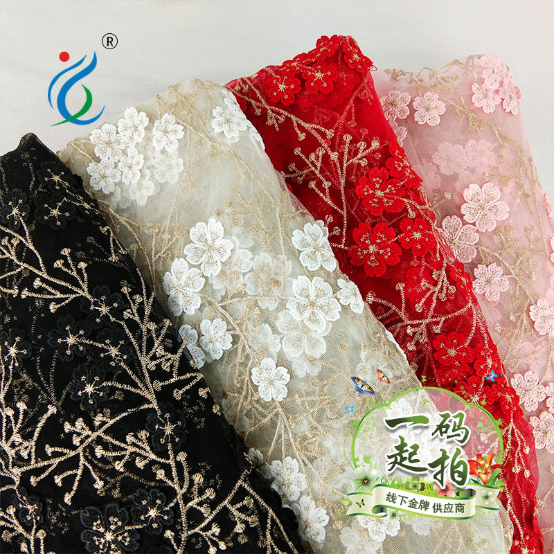 厂家直销 新款3D立体水溶浮雕刺绣蕾丝花边面料傣族民族服饰布料
