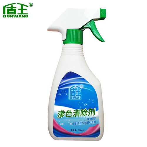 dw盾渗色清洗剂地砖大理石材石英石台面染色深层去茶渍清洁剂