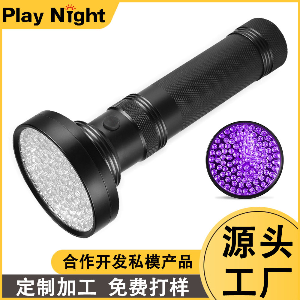 100led紫光蝎子灯uv395nm验钞尿液荧光剂检测紫外线手电筒紫光灯