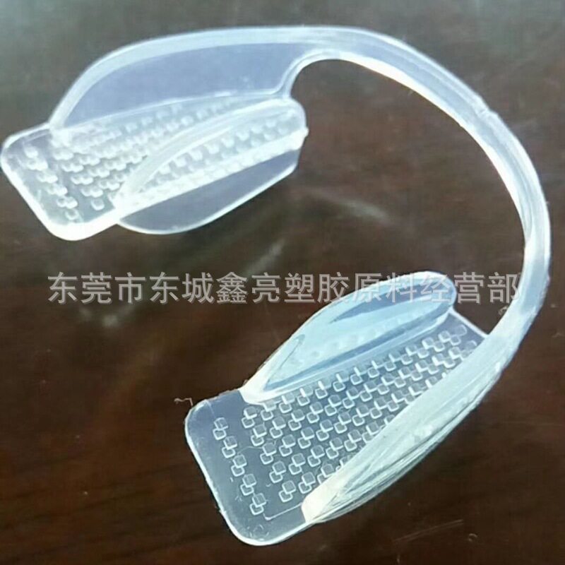 注塑硅胶牙套料 透明硅胶级45度 手感柔软 高弹力硅胶牙套料