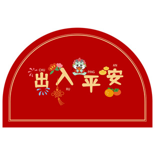 饰家用地毯 红色喜庆入户垫浴室防水防油软胶垫现代简约布置装