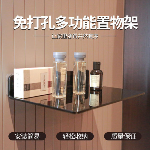 亚克力隔板墙上置物架壁挂免打孔有机玻璃层板卫生间厨房展示黑白