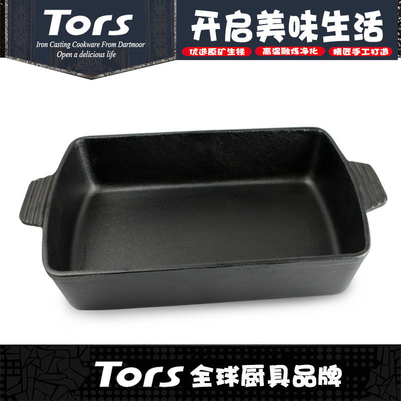 托尔斯厨师铸铁无涂层平底煎锅牛排烤肉锅烤鱼长方形锅饭店同款