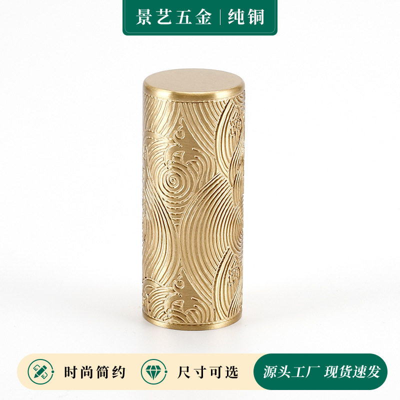 黄铜套雕花封底新中式椅子脚套 铝沙发脚套家具五金圆形护套