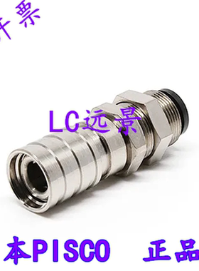 现货 日本匹士克 PISCO 快速接头 CPSE3M-4  CPSE7M-6