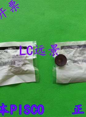 日本匹士克 PISCO 真空吸盘 VP30RSE VP40RSE VP50RSE VP60RSE