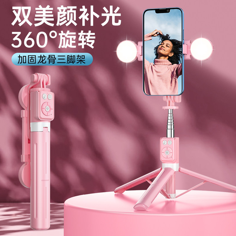 新款自拍杆多功能迷你小巧桌面支架带补光灯360旋转户外便携轻便使用感如何?