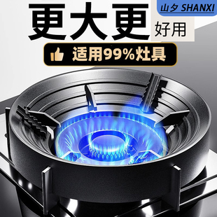 节能圈通用防滑挡风支架子厨房煤气灶聚火防风罩家用燃气灶台架托