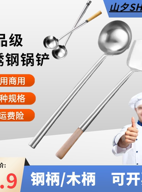 食品级不锈钢炒勺厨师专用炒菜勺子家用长柄老式汤勺大号商用粥勺