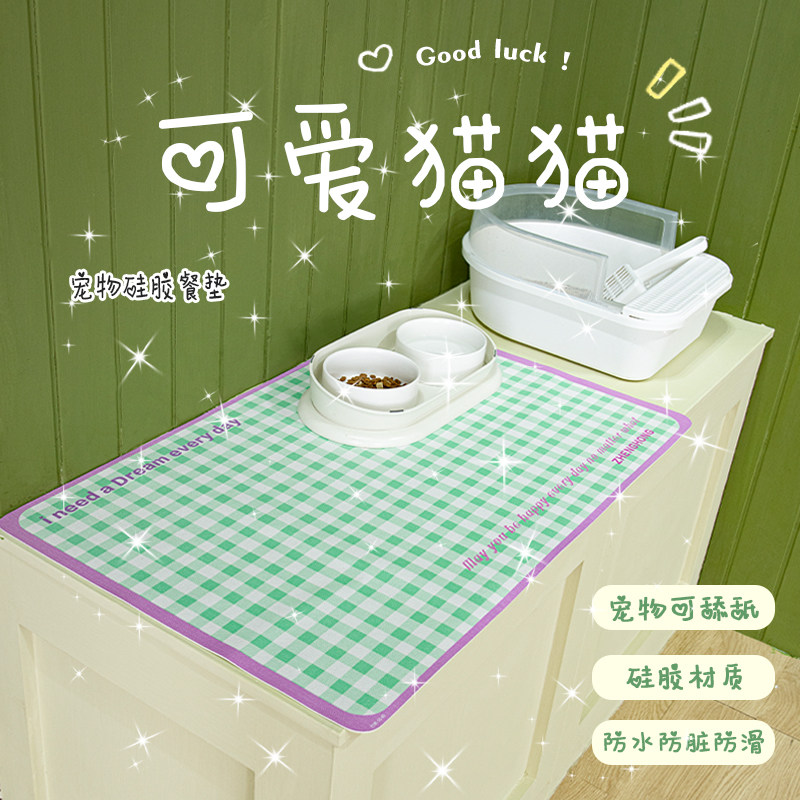 宠物猫咪餐垫地垫吃饭硅胶垫子狗狗pvc防滑防水喂食大号免洗垫子