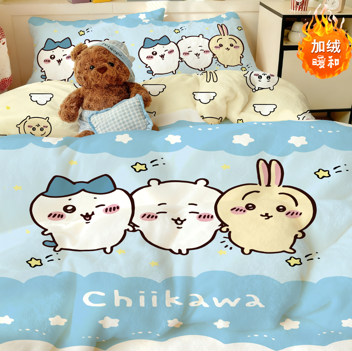 加厚加绒四件套蜡笔小新床上用品