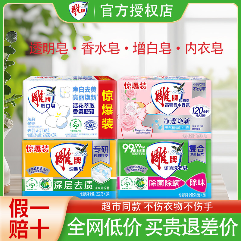 ����͸��������ϴ������ͥʵ��װ��ǿȥ��������ǿȥ�մ��������