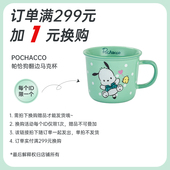 订单满299元 1元 换购 限购1个 联系客服改运费单拍不发货