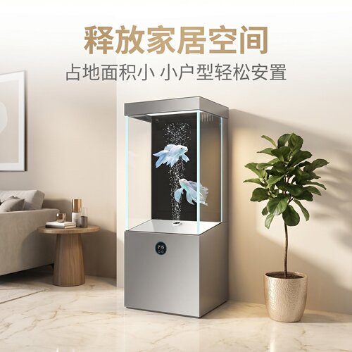 云奕落地竖款免换水自循环鱼缸