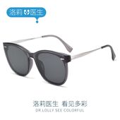 dr.lolly太阳镜gm新款 女士偏光镜大框墨镜街拍 小红书同款 时尚 韩版