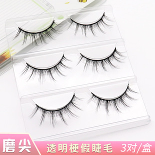 专业化妆师打底假睫毛小恶魔硬梗自然浓密纤长3D立体撑双眼皮硬梗
