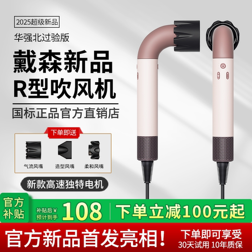 HD18新款弯管电吹风机高速大风力静音护发旅行便携家用理发店风筒