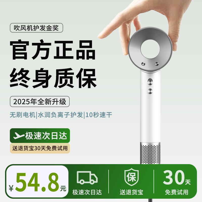 高速吹风机家用负离子护发大风力中空无叶速干降噪电吹风筒华强北