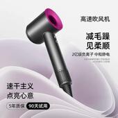 高速吹风机家用吹风筒大功率负离子护发酒店民宿电吹风